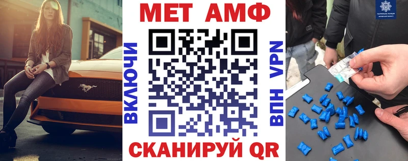 Amphetamine Premium Пятигорск
