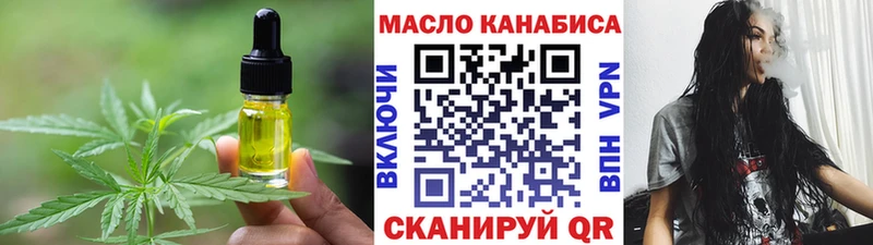 Cannafood конопля  Пятигорск 
