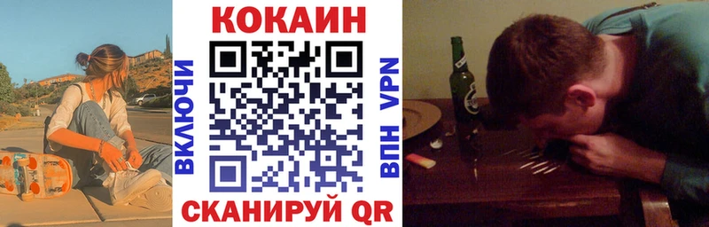 Кокаин FishScale Пятигорск