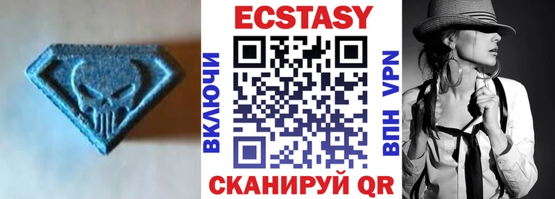 площадка клад  купить закладку  Пятигорск  Ecstasy таблы 