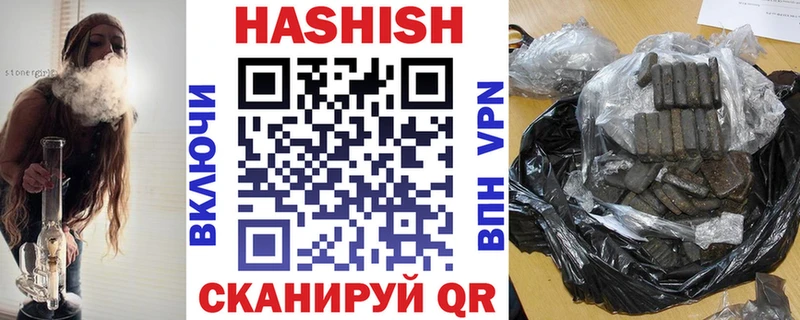 ГАШ Cannabis хочу наркоту мега как зайти Пятигорск