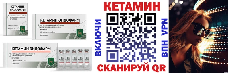 мориарти клад  Пятигорск  КЕТАМИН ketamine 