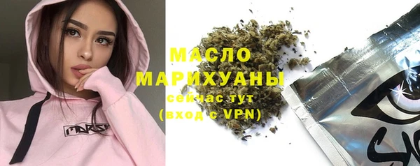 спиды Волоколамск