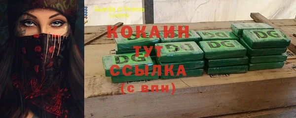мефедрон мука Володарск