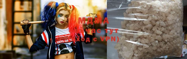 герыч Вязьма