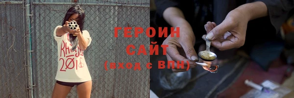 герыч Вязьма