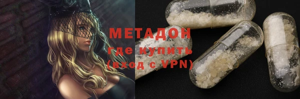 круглые Волосово