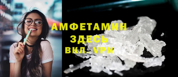 герыч Вяземский