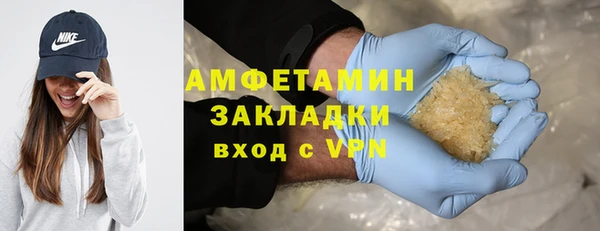 круглые Волосово