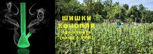 герыч Вязьма