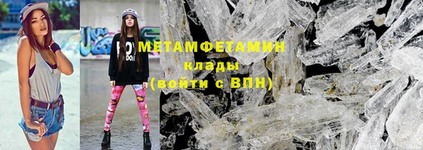 мефедрон мука Володарск