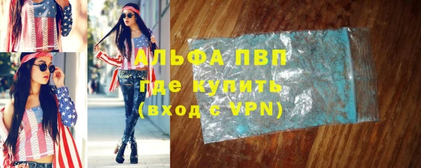 спиды Волоколамск