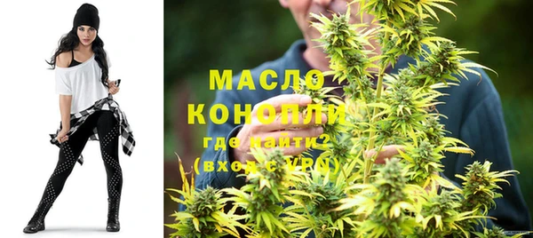 мефедрон мука Володарск