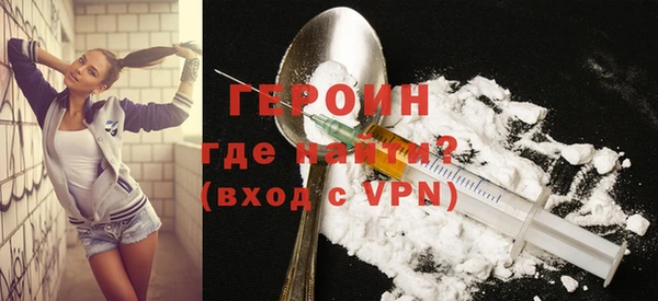 герыч Вяземский