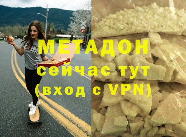 круглые Волосово