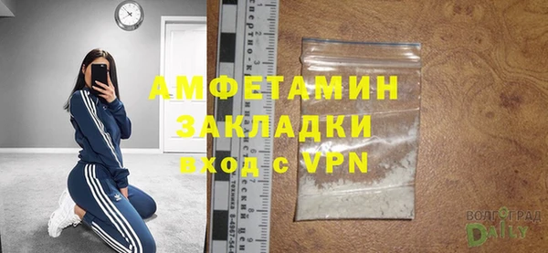 круглые Волосово