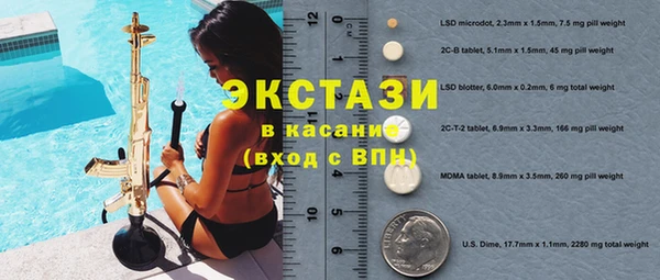 наркотики Вязники