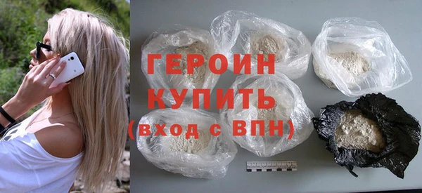 мефедрон мука Володарск