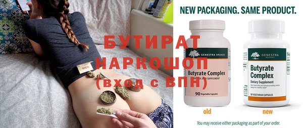 наркотики Вязники