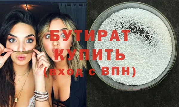 герыч Вязьма