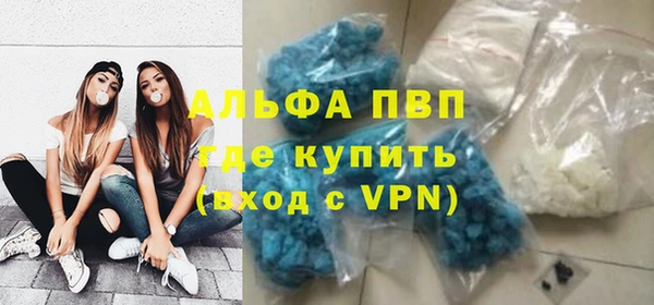 мефедрон мука Володарск