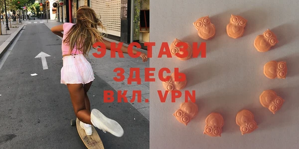 спиды Волоколамск