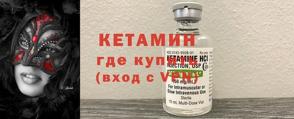 герыч Вяземский
