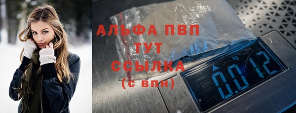 герыч Вязьма