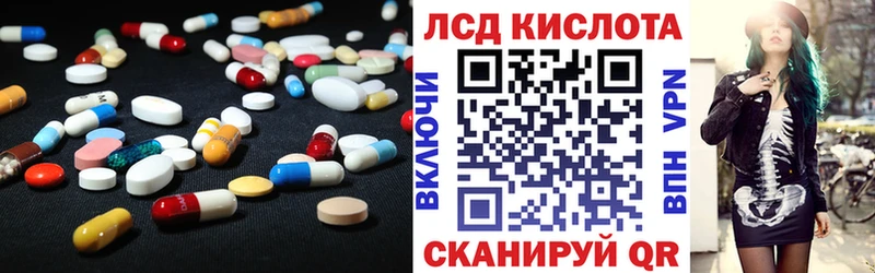 LSD-25 экстази ecstasy  что такое наркотик  Пятигорск 
