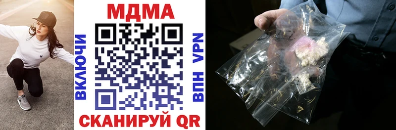 KRAKEN онион  Пятигорск  MDMA Molly 