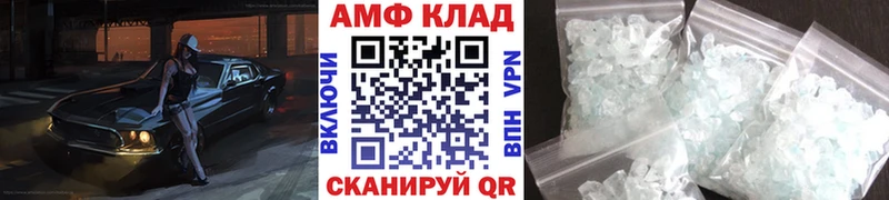 Первитин Methamphetamine  МЕГА онион  Пятигорск 